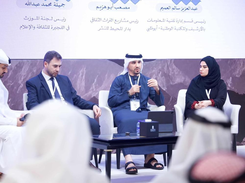 الأرشيف والمكتبة الوطنية يستعرض مبادراته الذكية لحماية الذاكرة الوطنية في مؤتمر "حراس التراث"