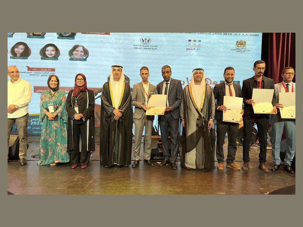 انطلاق مهرجان الشعر المغربي الـ7 في مراكش