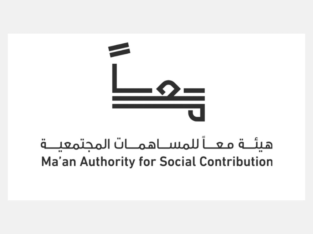 هيئة المساهمات المجتمعية تطلق الدورة التاسعة من "حاضنة معاً الاجتماعية"