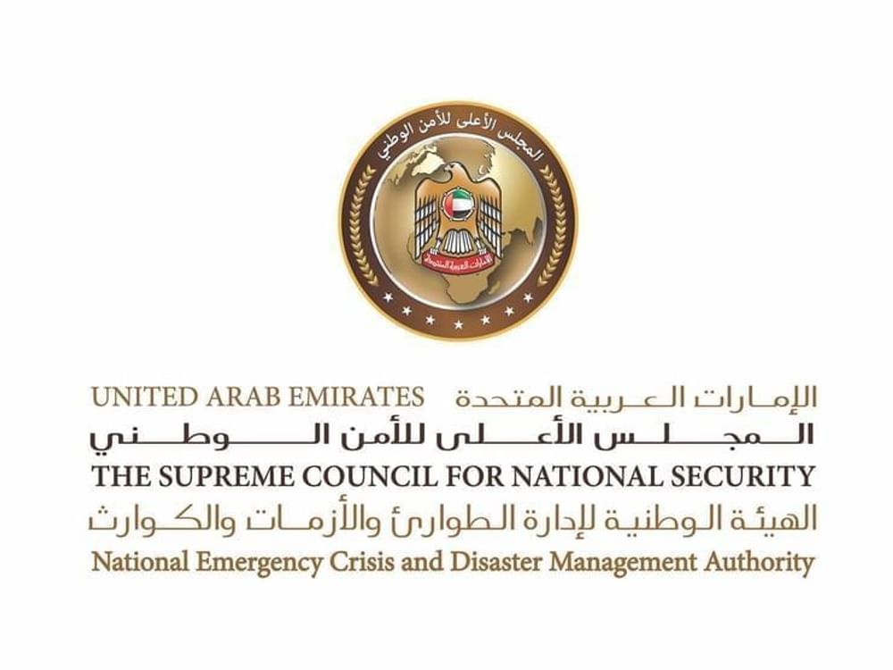 "الطوارئ والأزمات" تتابع الحالة الجوية وتؤكد جاهزيتها للتعامل مع أي تطورات