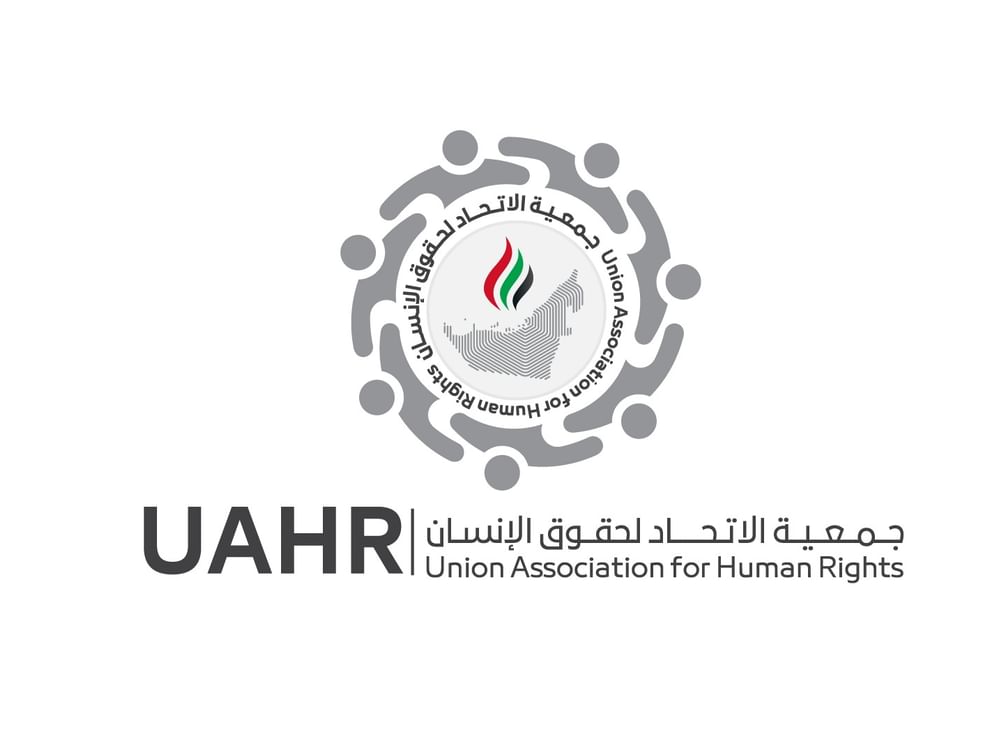 جمعية الاتحاد لحقوق الإنسان: ندعم التدابير المحلية والدولية لمكافحة كراهية الإسلام