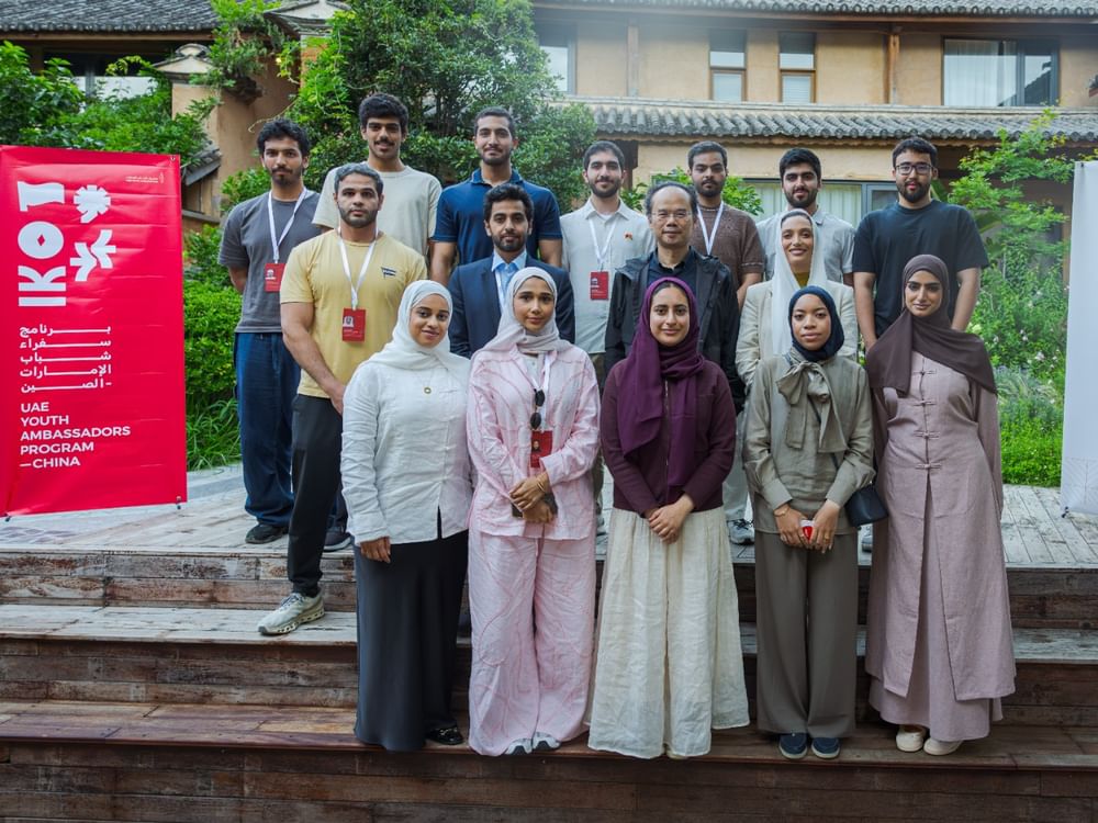 Emirates Council for Balanced Development showcases Emirati development experience through UAE Youth Ambassadors Programme in China