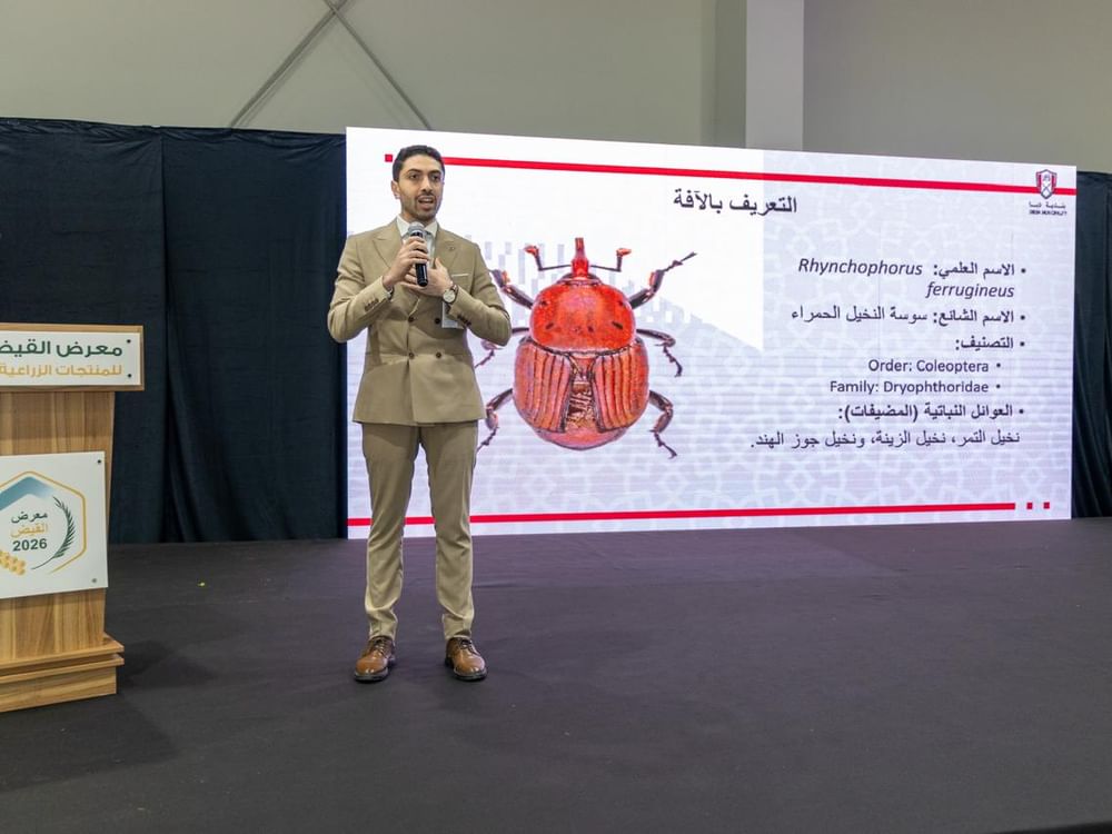 بلدية دبا تعرض مبادرات مبتكرة لدعم الاستدامة بمعرض القيظ 2026