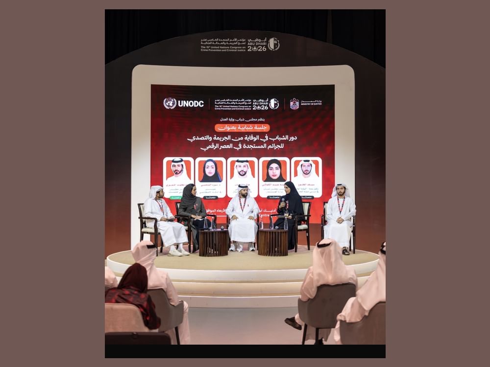 Youth Council of Ministry of Justice hosts session on role of youth in preventing crime, addressing emerging crimes in the digital age