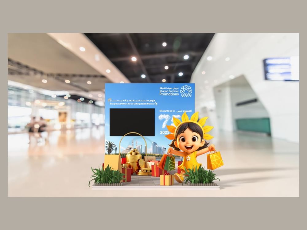 انطلاق فعاليات عروض صيف الشارقة 2025