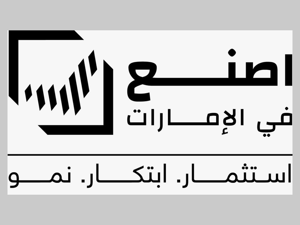 فتح باب التسجيل للإعلاميين والزوار في منتدى