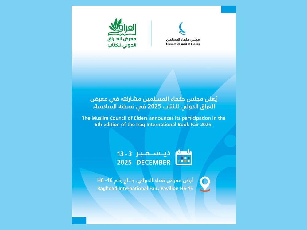 Muslim Council of Elders to participate at Iraq International Book Fair 2025