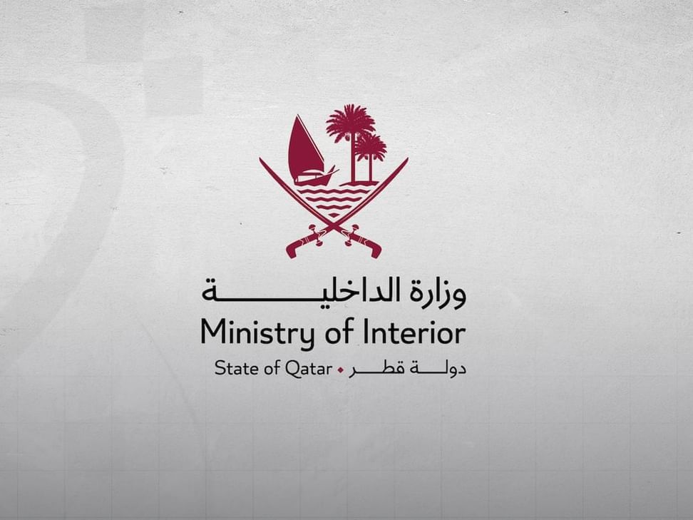 Qatar Interior Ministry: Security threat level raised