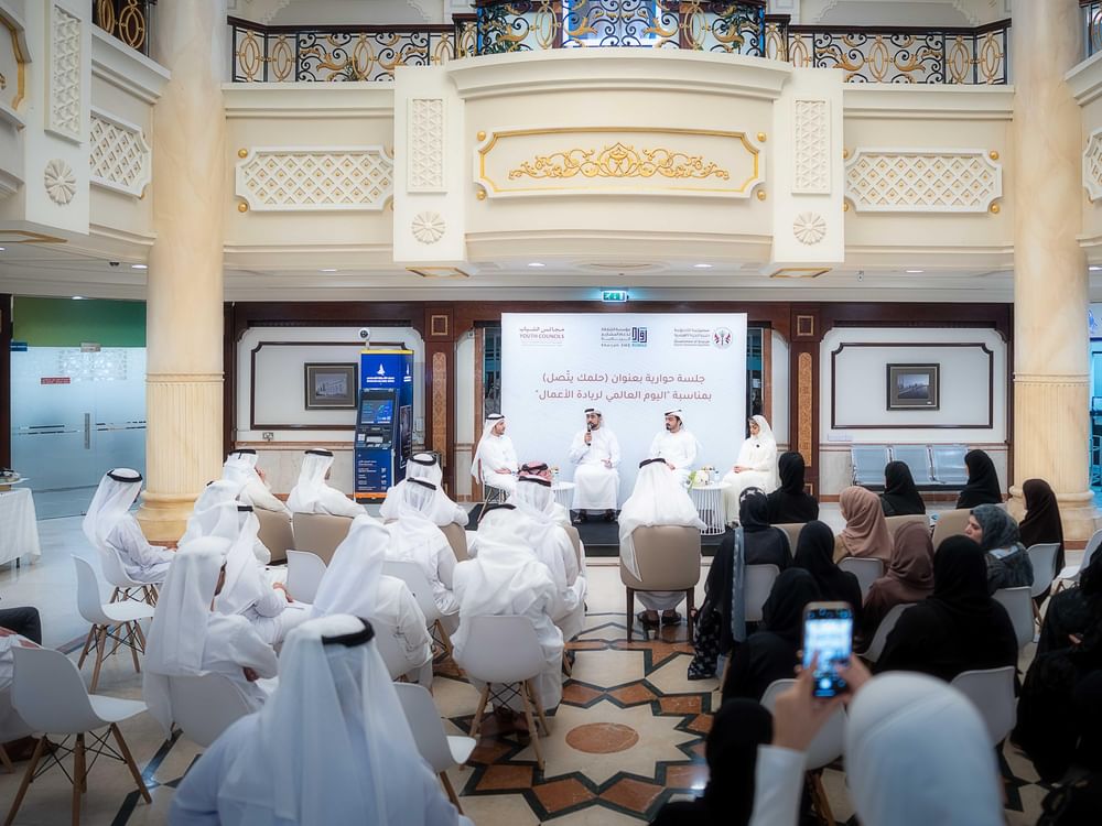 "شباب اقتصادية الشارقة" و"رواد" ينظمان جلسة حوارية  بمناسبة اليوم العالمي لريادة الأعمال