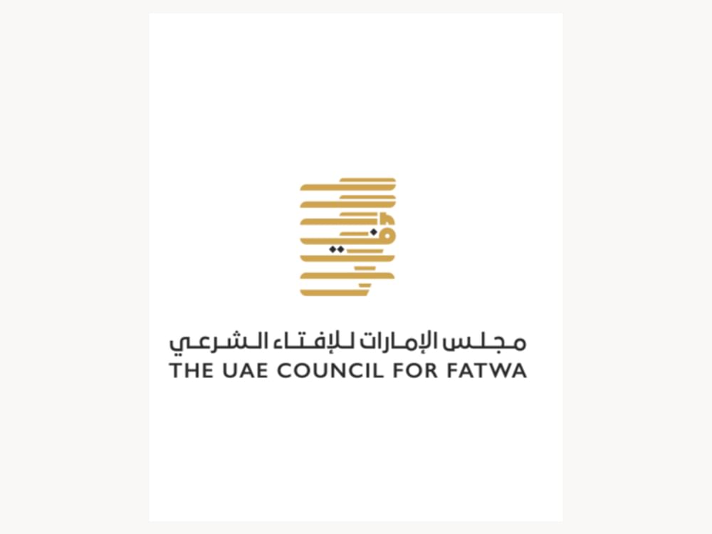 "الإمارات للإفتاء الشرعي" يحث على تحري هلال ذي الحجة 1446هـ بعد مغيب شمس الثلاثاء