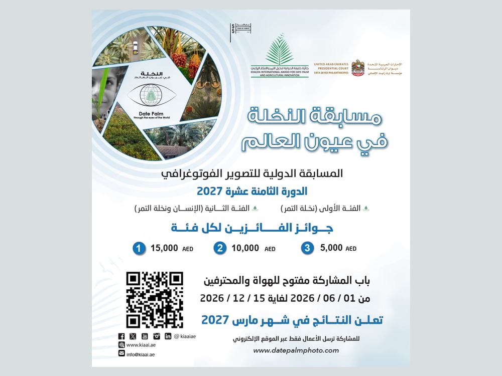 Nominations open for 2027 'Date Palm International Photography', 'Date Palm International Poetry' competitions