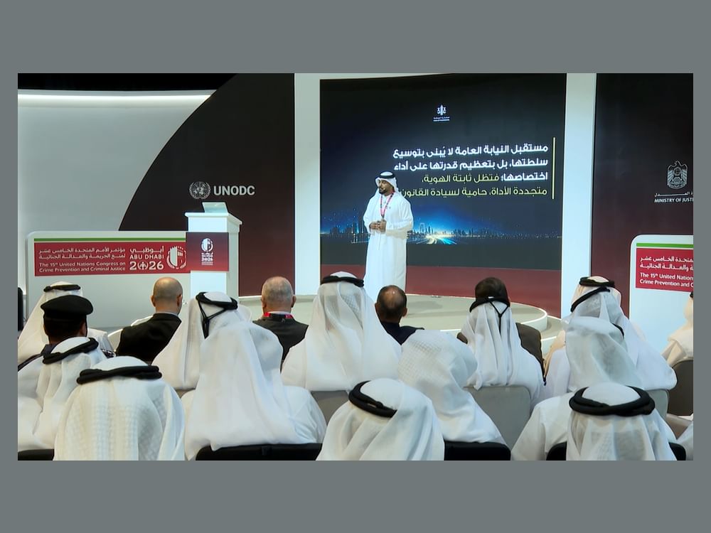 النيابة العامة تناقش مستقبل العدالة الجنائية 2045 بمؤتمر الأمم المتحدة الخامس عشر