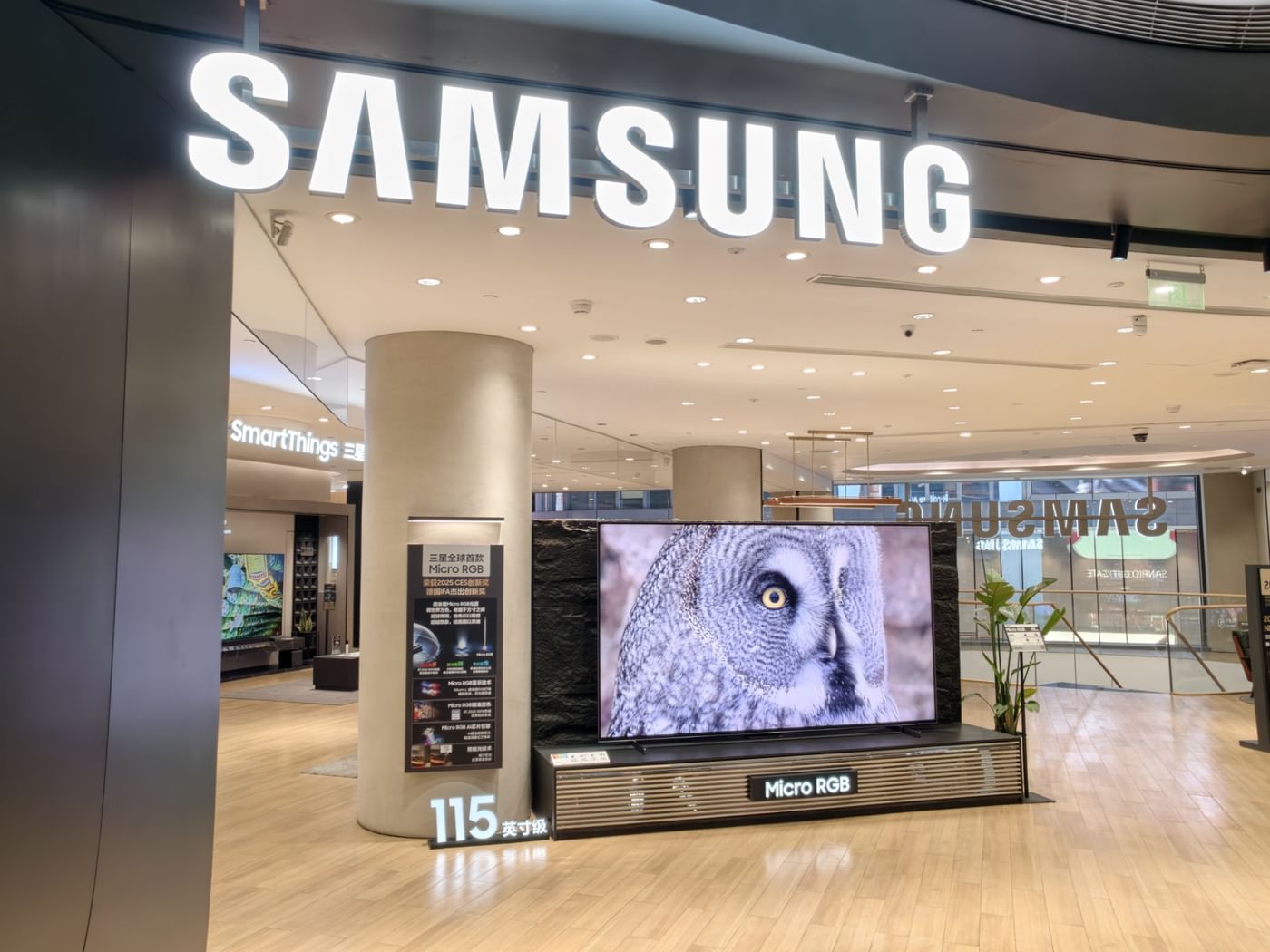 Samsung's brand value hits US$97.4 bn this year: report