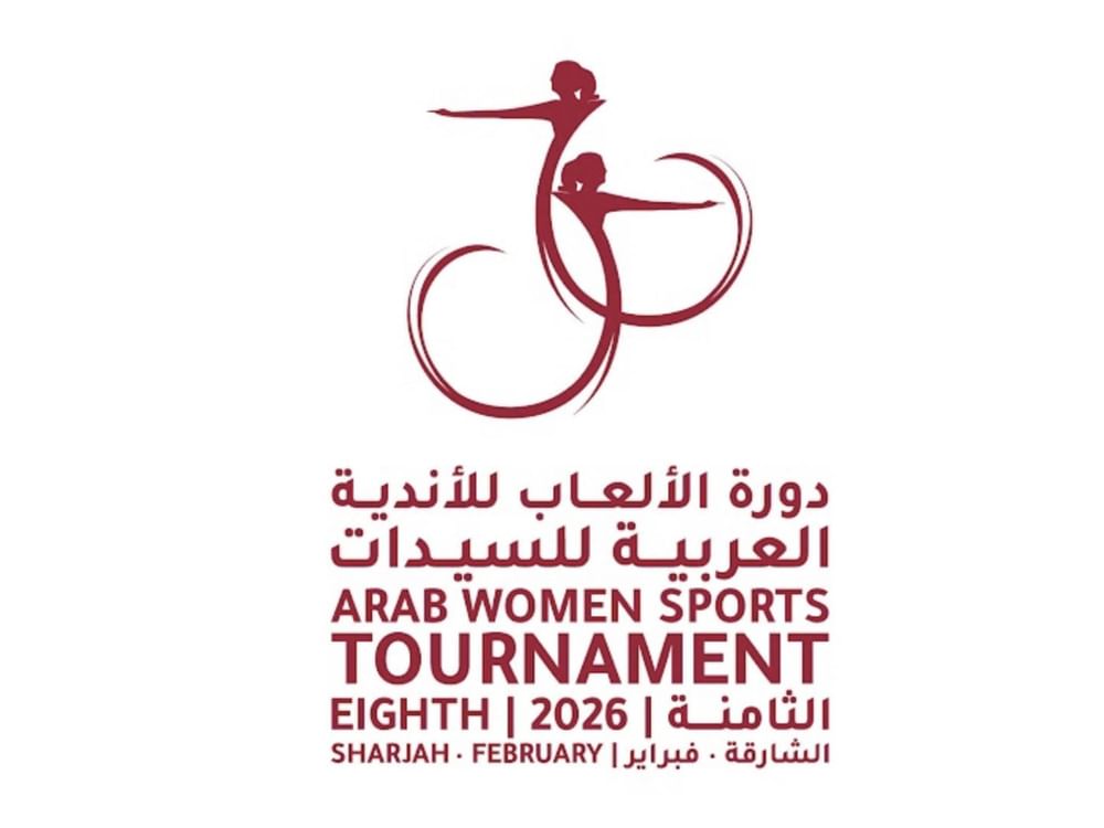 اختتام منافسات "عربية السيدات 2026"