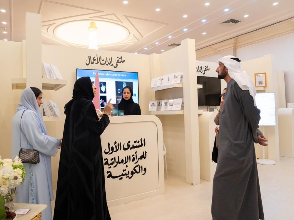 انطلاق ملتقى رائدات الأعمال خلال منتدى المرأة الإماراتية والكويتية