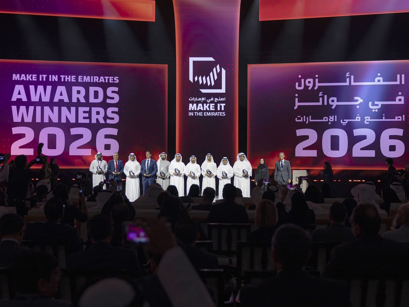 Ministry of Industry and Advanced Technology honours winners of Make it in the Emirates Awards