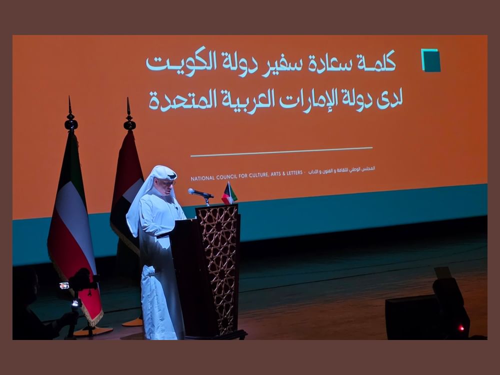 "الأيام الثقافية الكويتية الإماراتية 2025" تنطلق بالمسرح الوطني