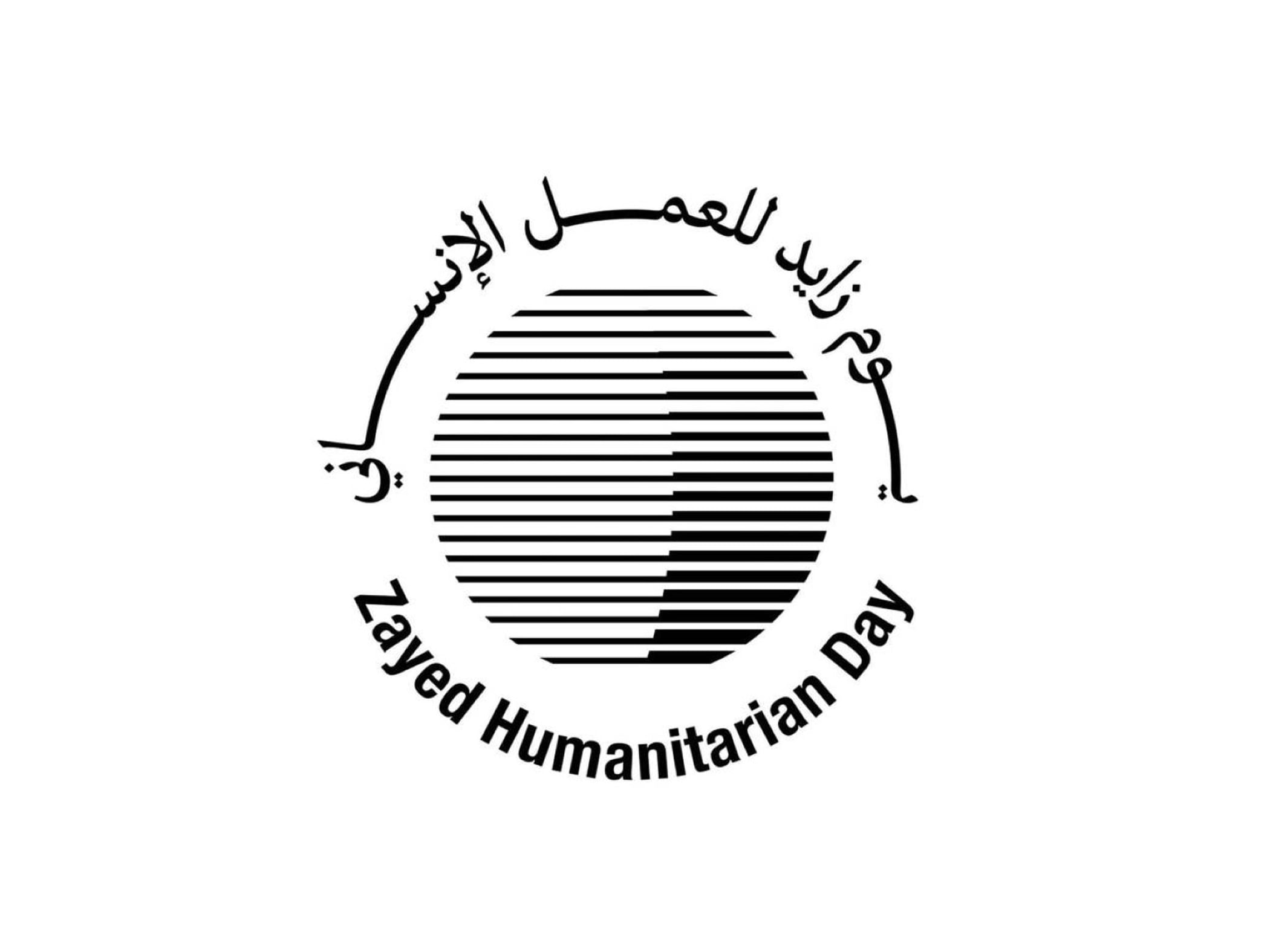 "طرق الشارقة": يوم زايد للعمل الإنساني يجسد القيم الراسخة للدولة
