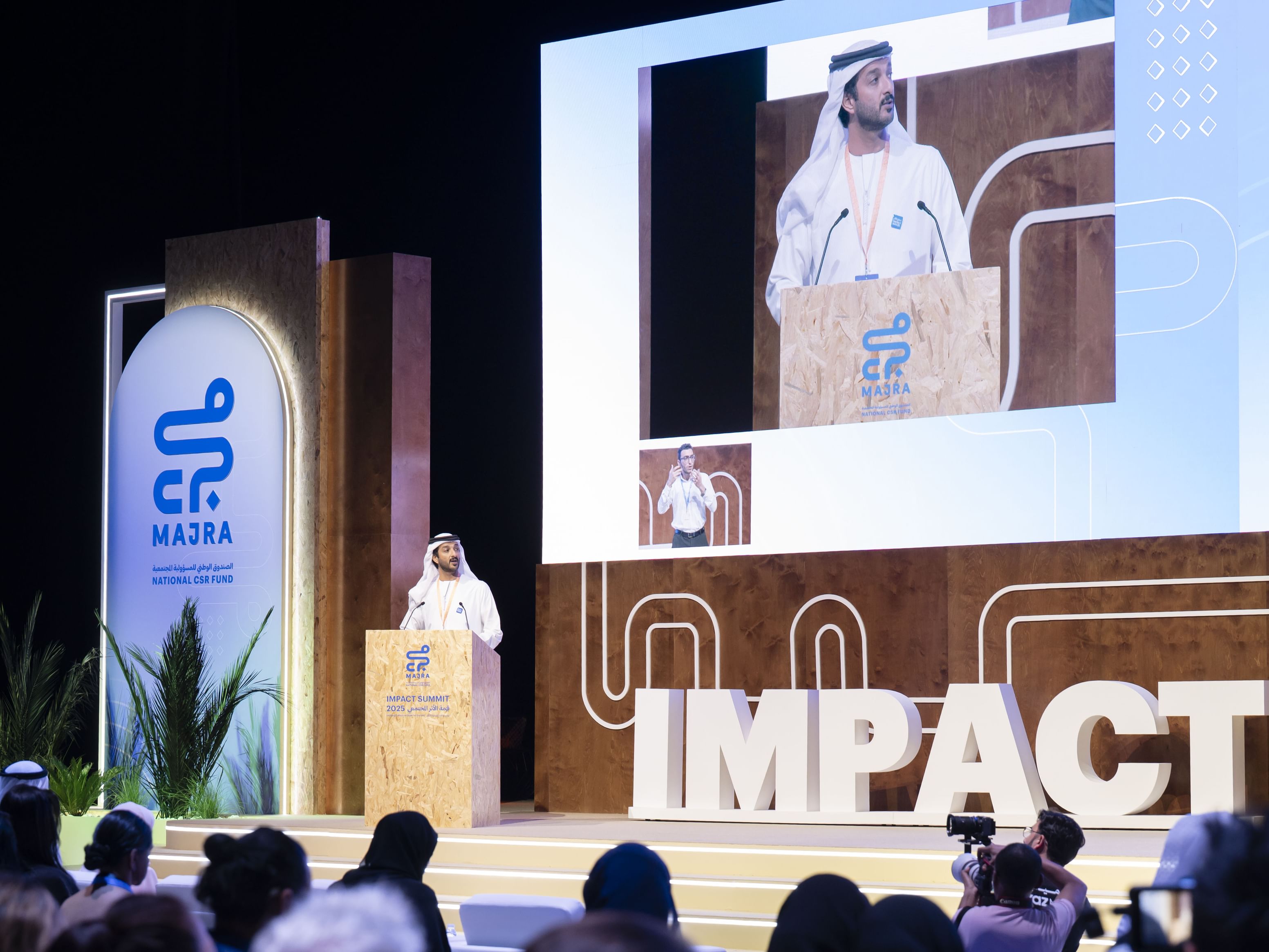 "مجرى" ينظم قمة الأثر المجتمعي 2025" تحت شعار"توحيد الخير المشترك للدار" 