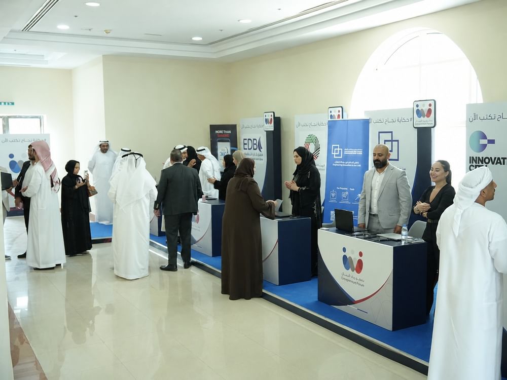 ملتقى رواد الأعمال برأس الخيمة يبحث دعم المؤسسات الصغيرة والمتوسطة