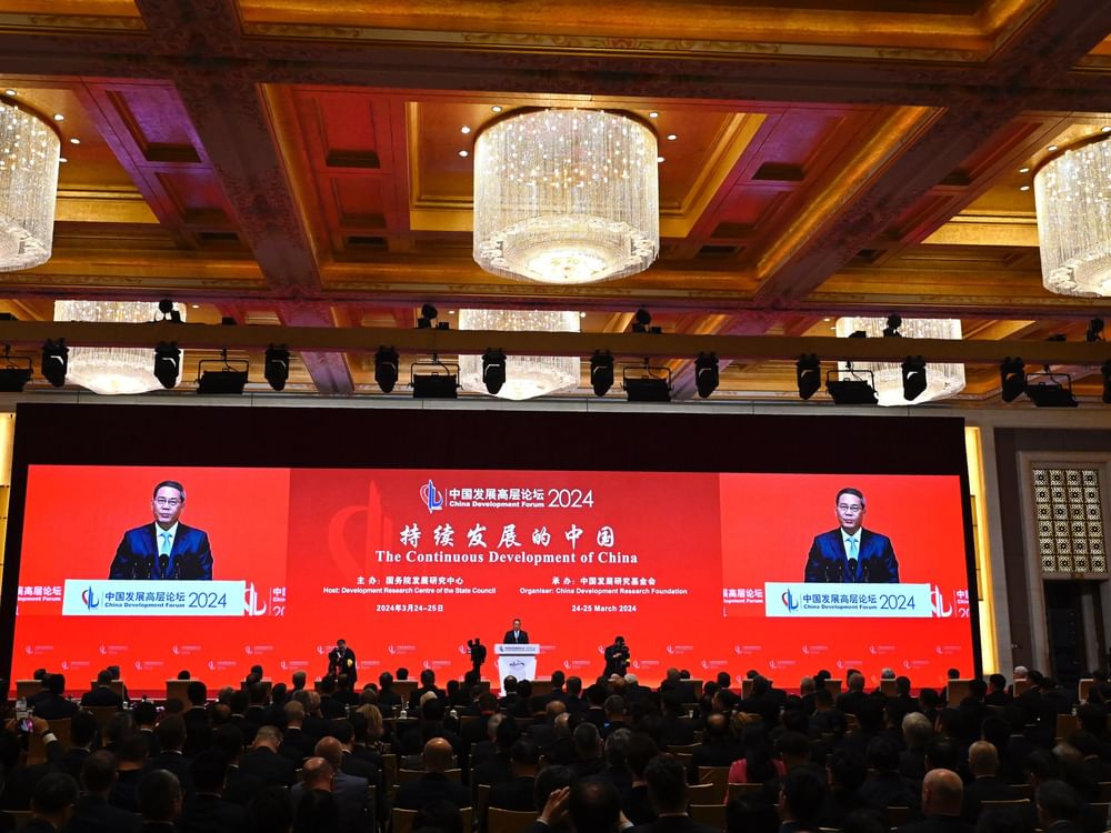 中国发展高层论坛2024年年会在京隆重开幕 展望持续发展与国际合作新篇章