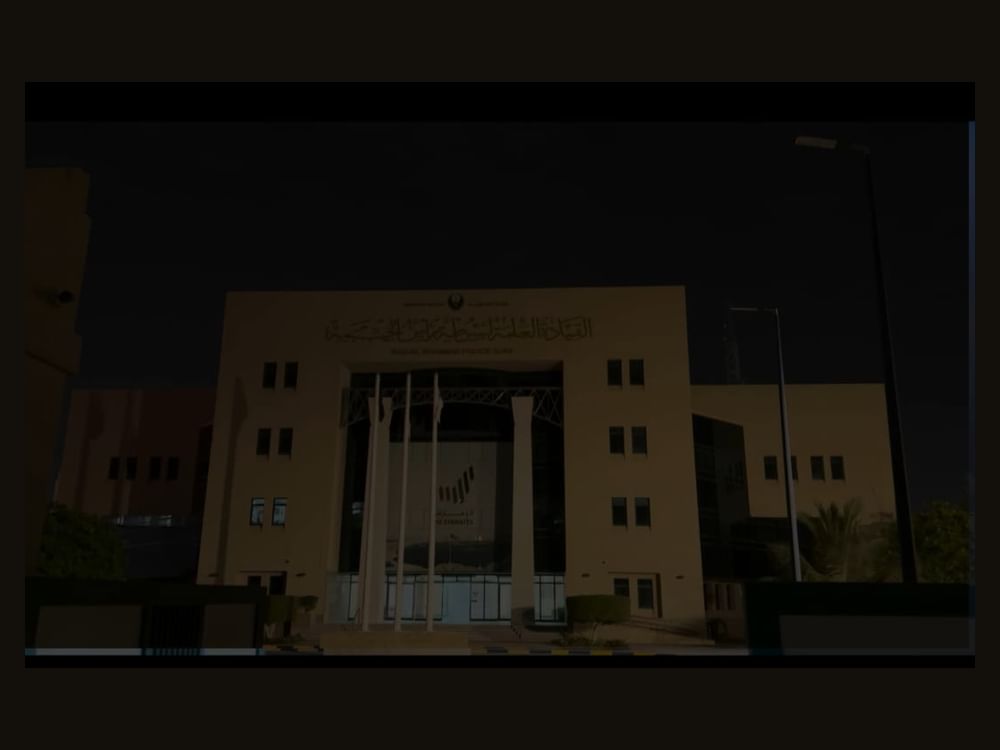 شرطة رأس الخيمة تشارك في