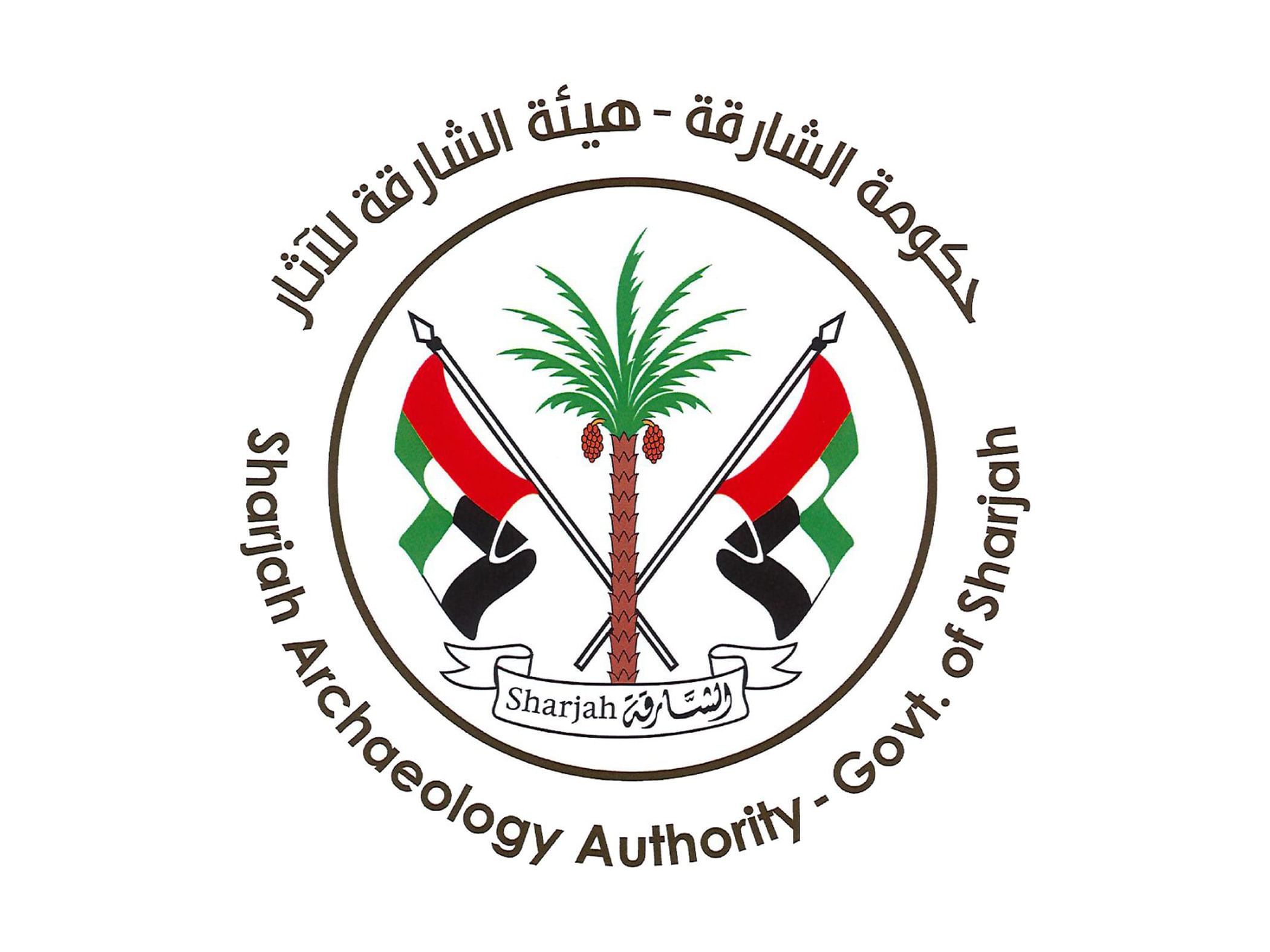 هيئة الشارقة للآثار: المرأة الإماراتية صانعة الأجيال