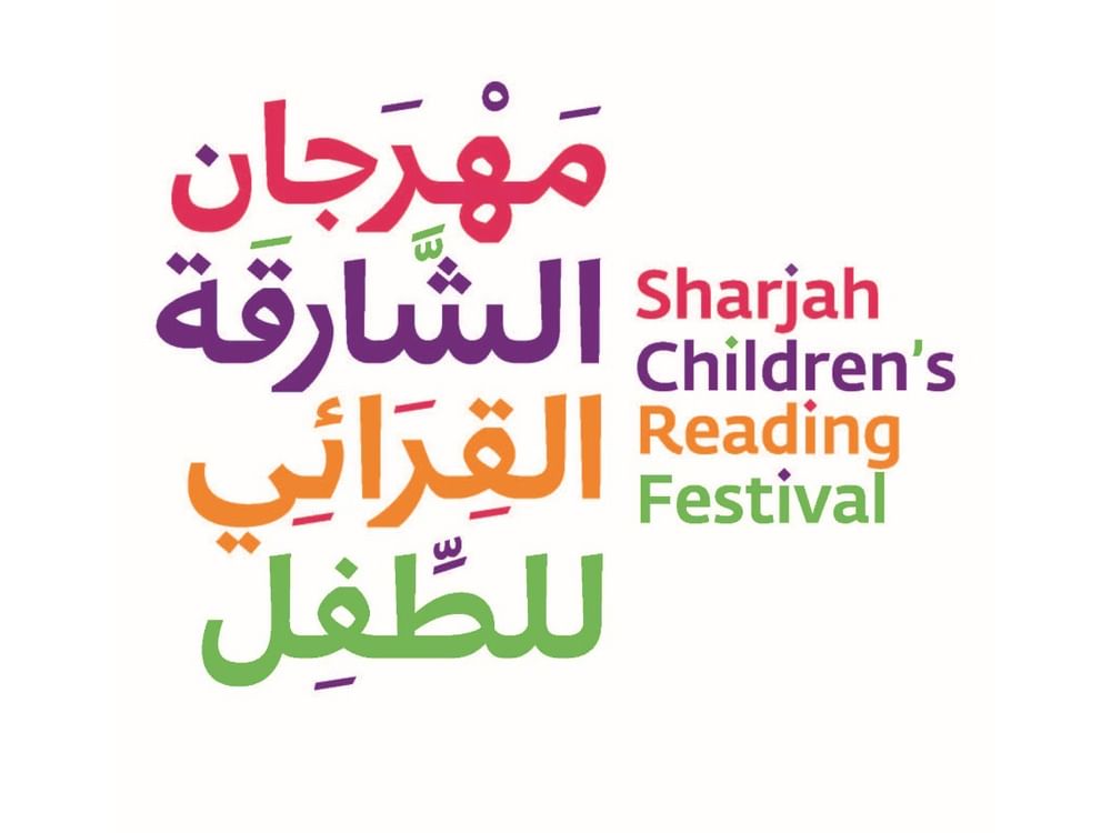 اختتام