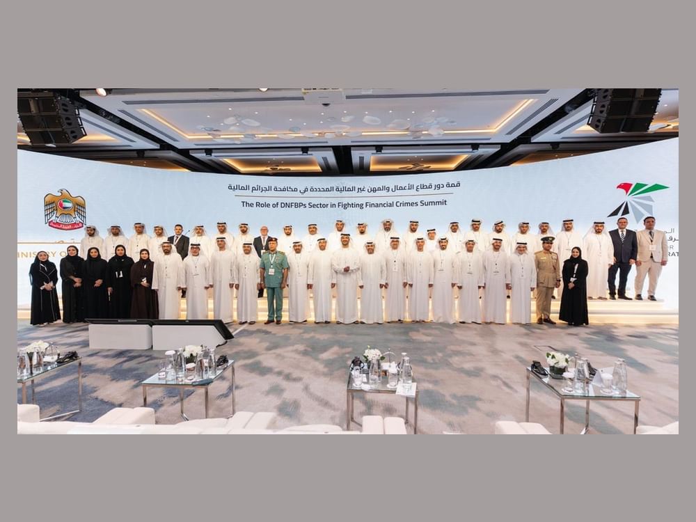 قمة دبي تثمن دور قطاع الأعمال والمهن غير المالية المحددة في مكافحة الجرائم المالية