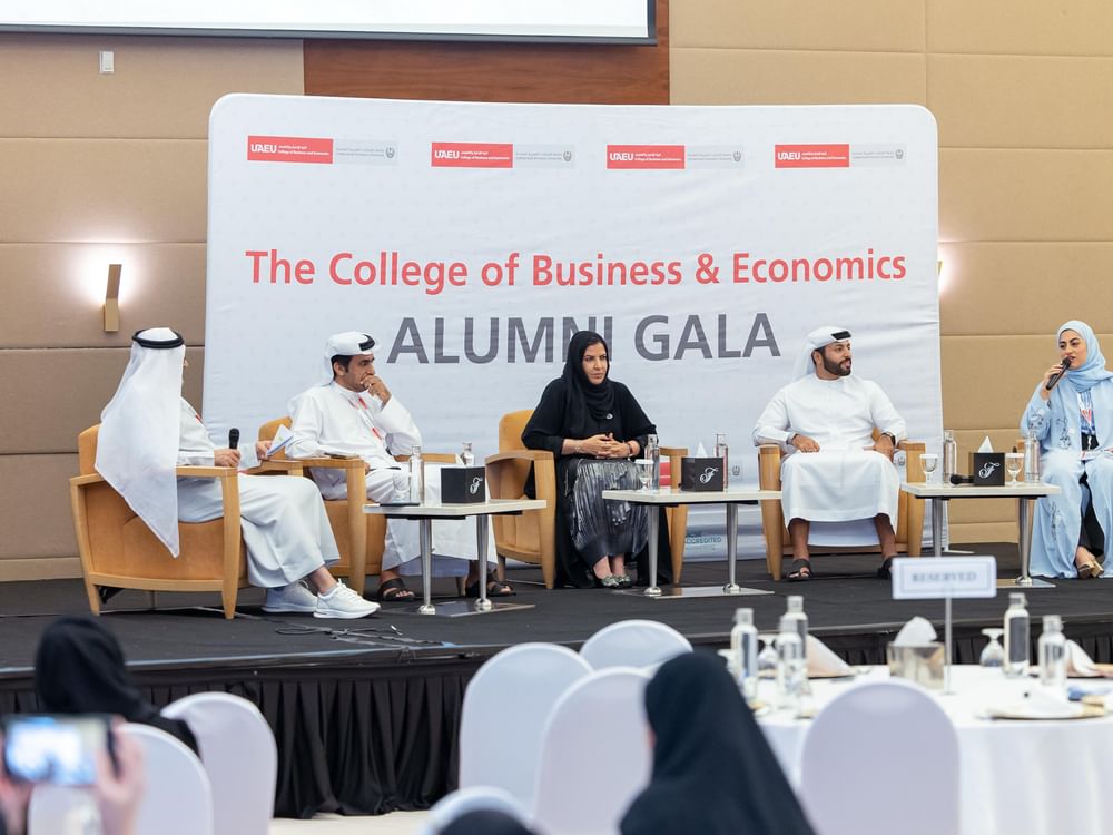 " الإدارة والاقتصاد" بجامعة الإمارات تنظم ملتقى خريجيها 2026