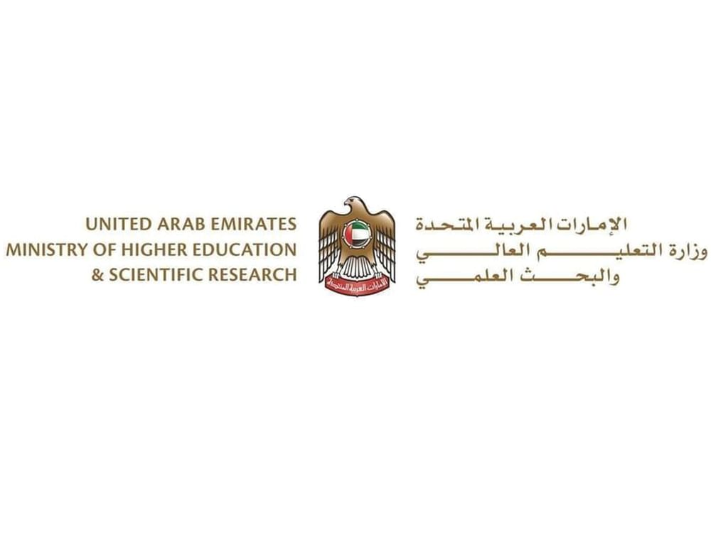 "التعليم العالي" تلغي الترخيص المؤسسي والاعتماد البرامجي لكلية هورايزون الجامعية وتؤكد حماية حقوق الطلبة