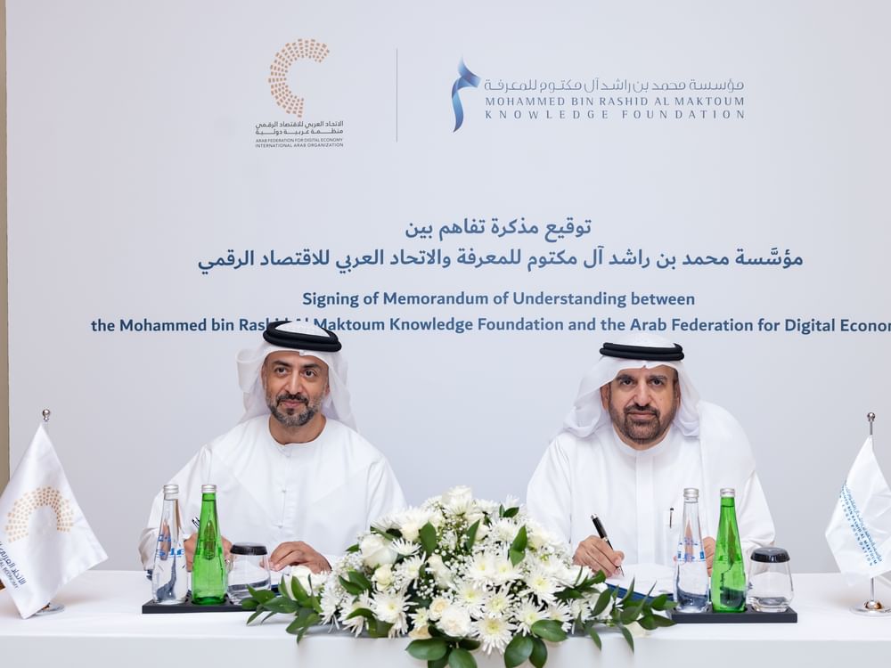 مؤسسة محمد بن راشد آل مكتوم للمعرفة توقع اتفاقية شراكة مع الاتحاد العربي للاقتصاد الرقمي