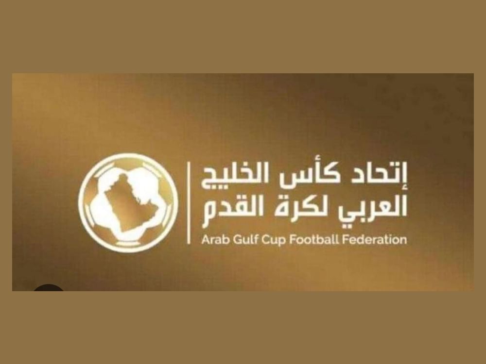 مسابقات كأس الخليج تناقش تطوير اللوائح وتقييم البطولات