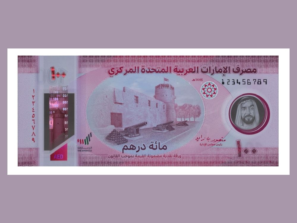 سنہری رنگ، جدید سیکیورٹی فیچرز: متحدہ عرب امارات نے نیا 100 درہم کا کرنسی نوٹ جاری کر دیا