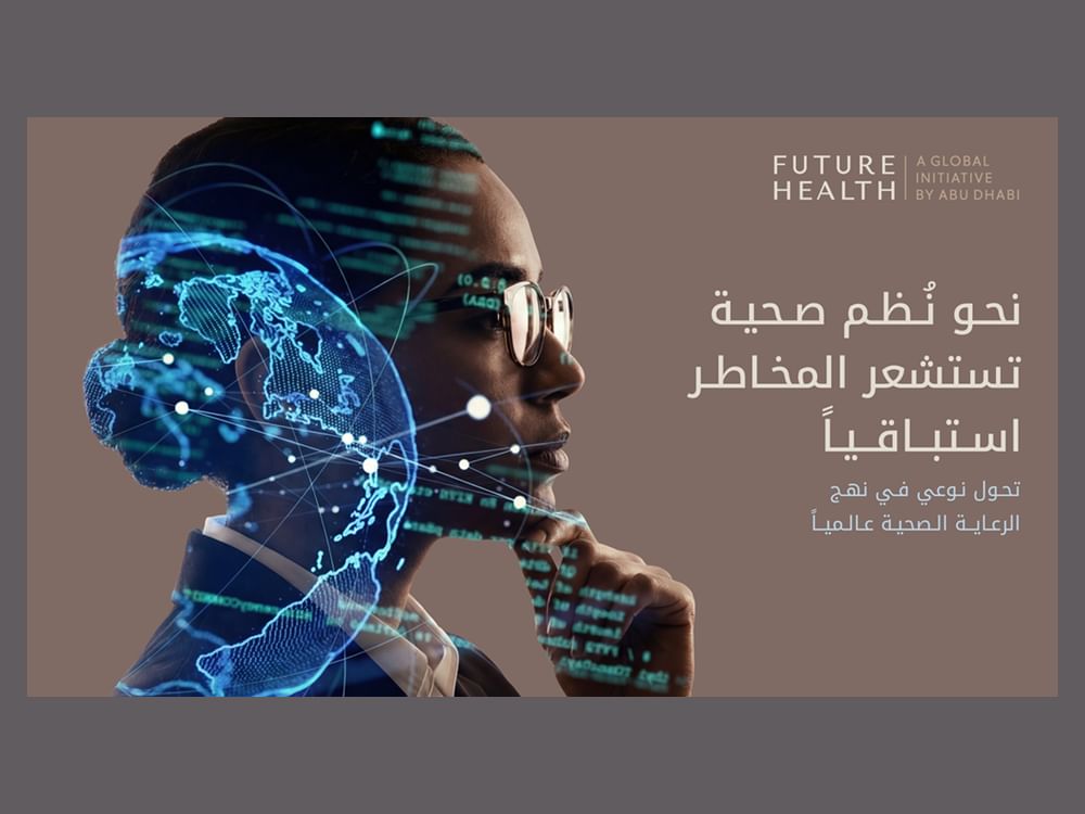 Future Health – A Global Initiative by Abu Dhabi reveals 2026 theme