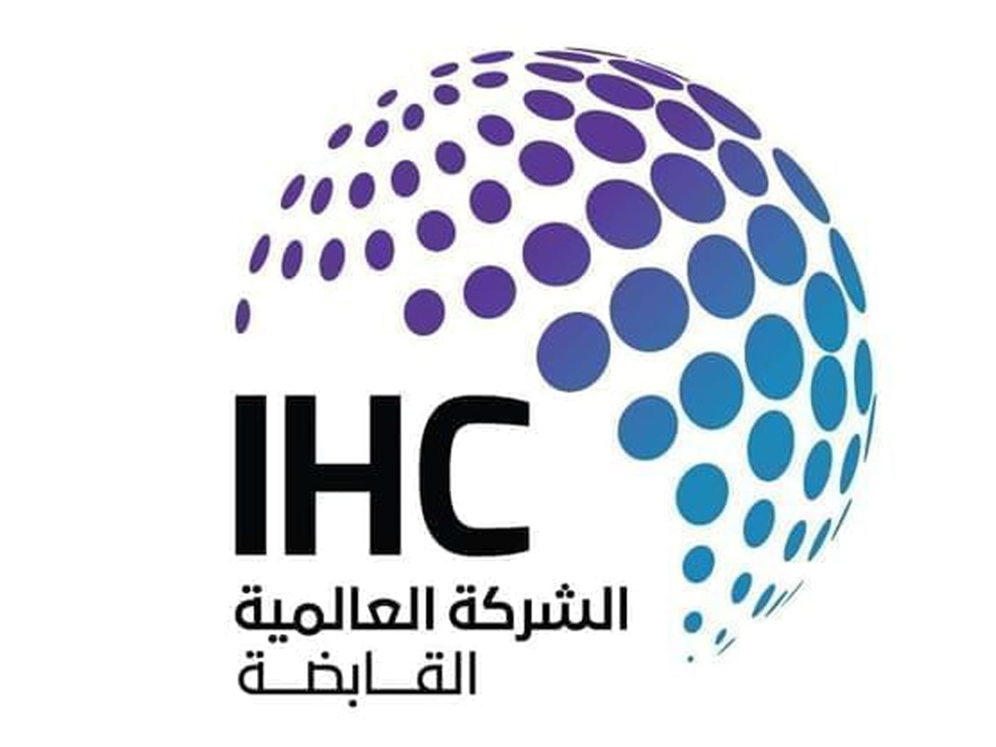 IHC reports strong H1 2026 performance, with revenue rising 34.5% to AED64.9 billion, profit after tax