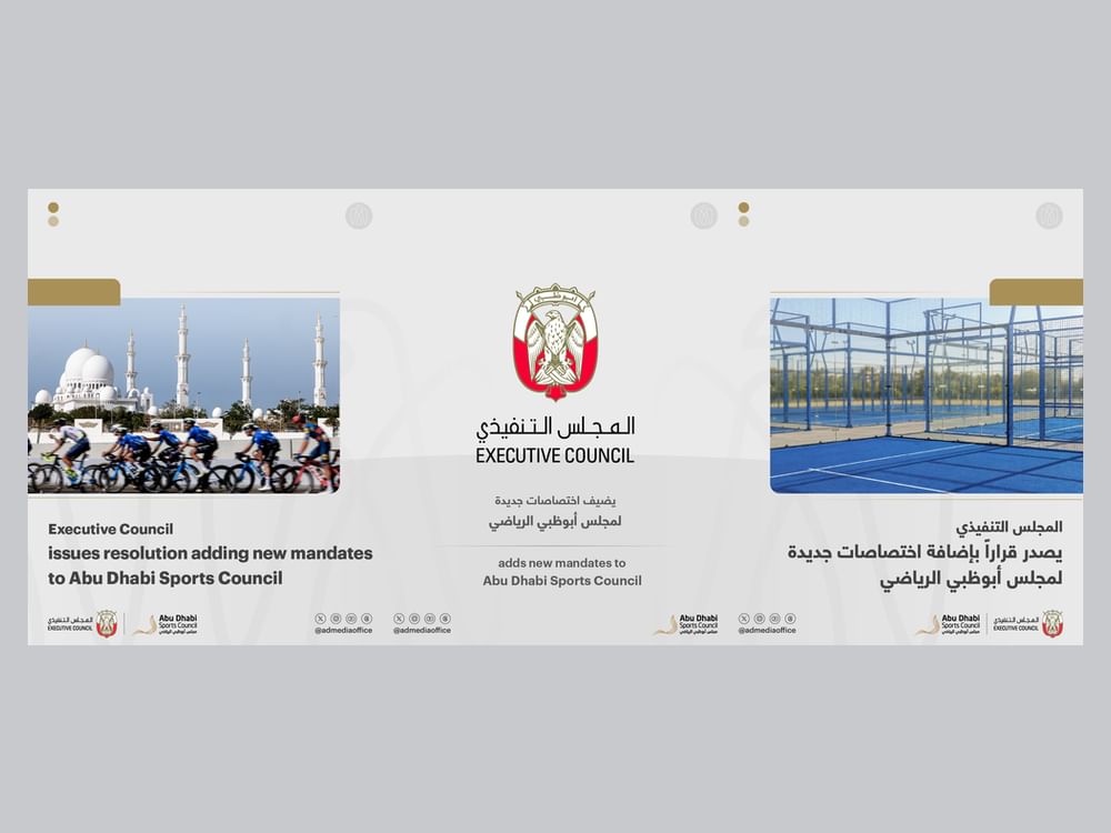 المجلس التنفيذي يصدر قراراً بإضافة اختصاصات جديدة لمجلس أبوظبي الرياضي