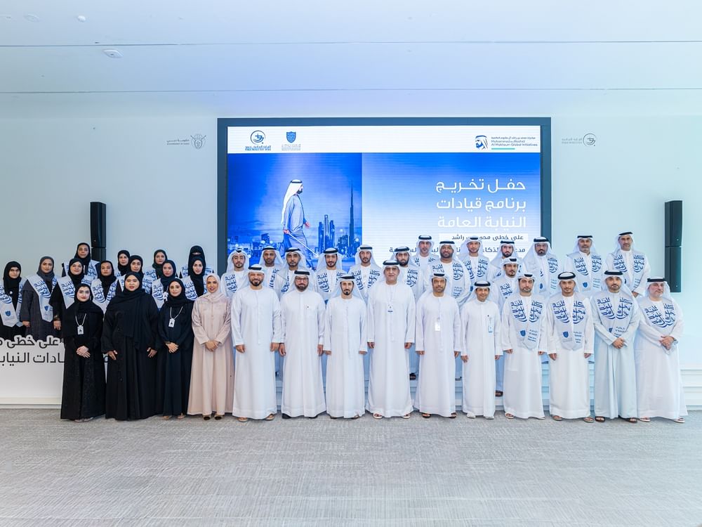 نيابة دبي تحتفي بتخريج 30 منتسباً ضمن برنامج قيادات النيابة العامة