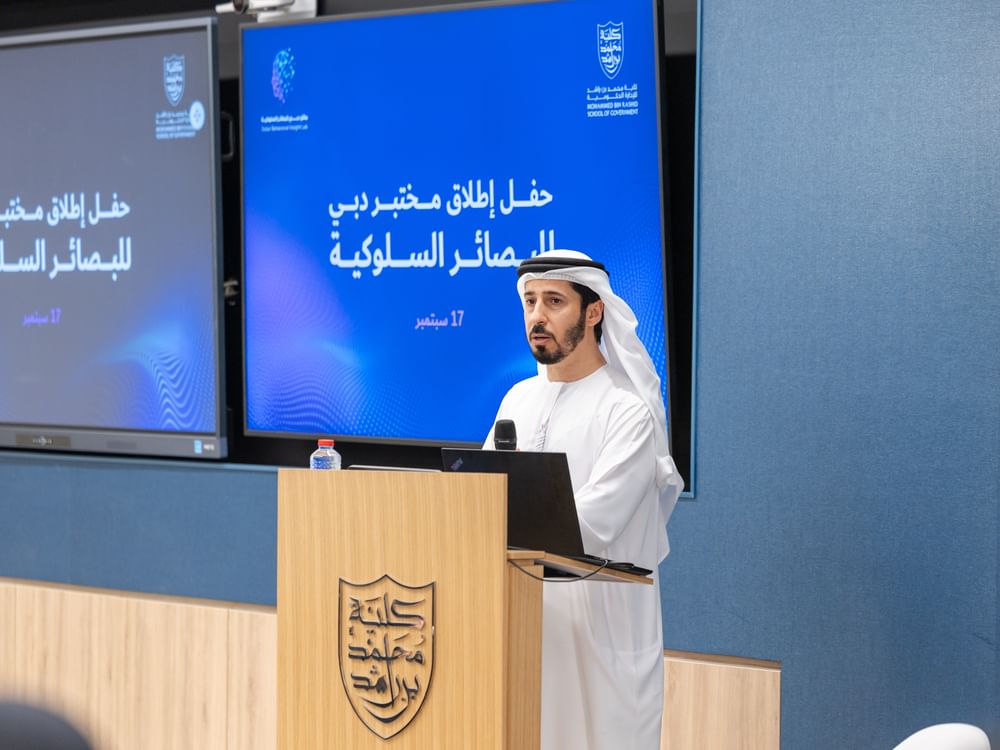 محمد بن راشد للإدارة الحكومية تطلق «مختبر دبي للبصائر السلوكية» لدعم الابتكار