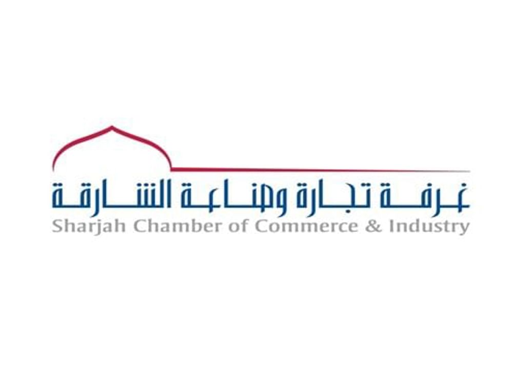غرفة الشارقة تطلق موقعها الإلكتروني الجديد