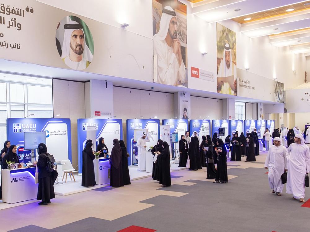 جامعة الإمارات تنظم "معرض التوظيف 2026"