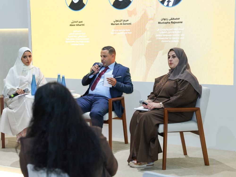 "معرض أبوظبي للكتاب" يناقش التجربة السردية في رواية "سنوات المغر"