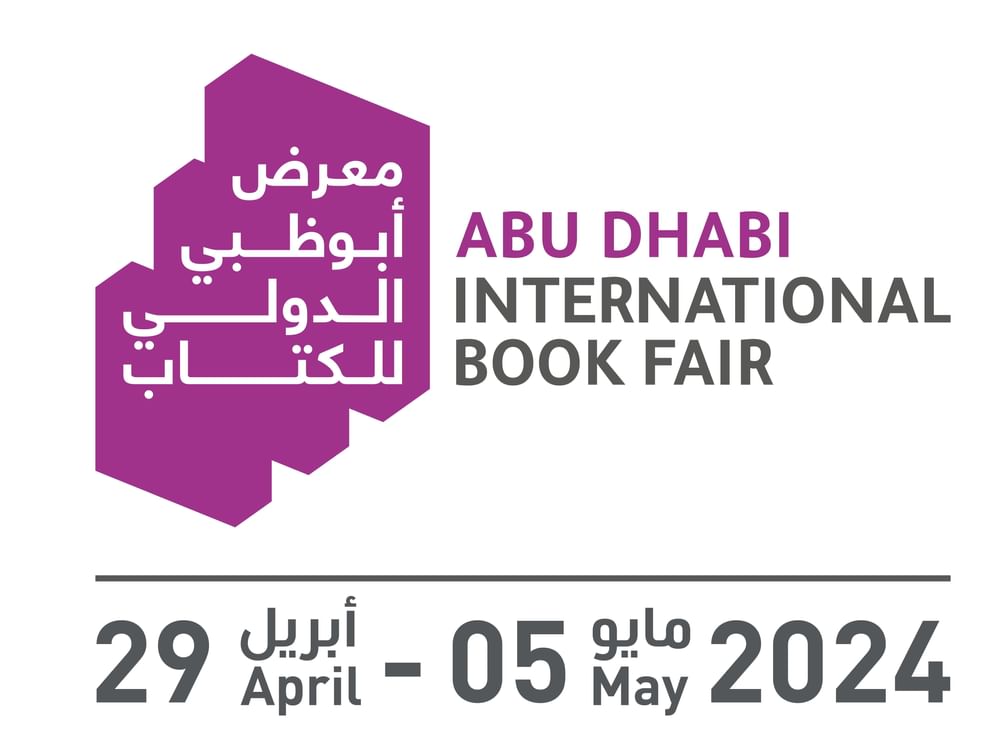 الأمين العام لـ "حكماء المسلمين": "أبوظبي الدولي للكتاب" يعزز التواصل الفكري والثقافي