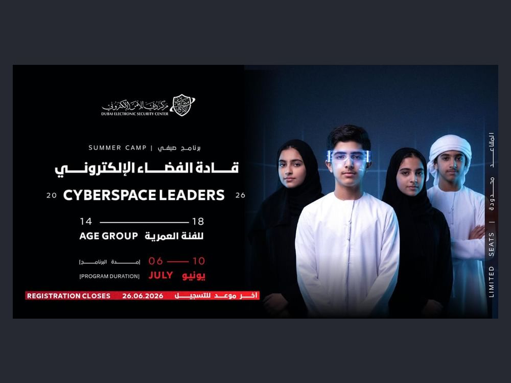 DESC opens registration for Cyberspace Leaders Programme 2026