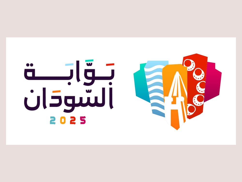 Festival to showcase Sudanese culture & arts at Dubai Exhibition Centre