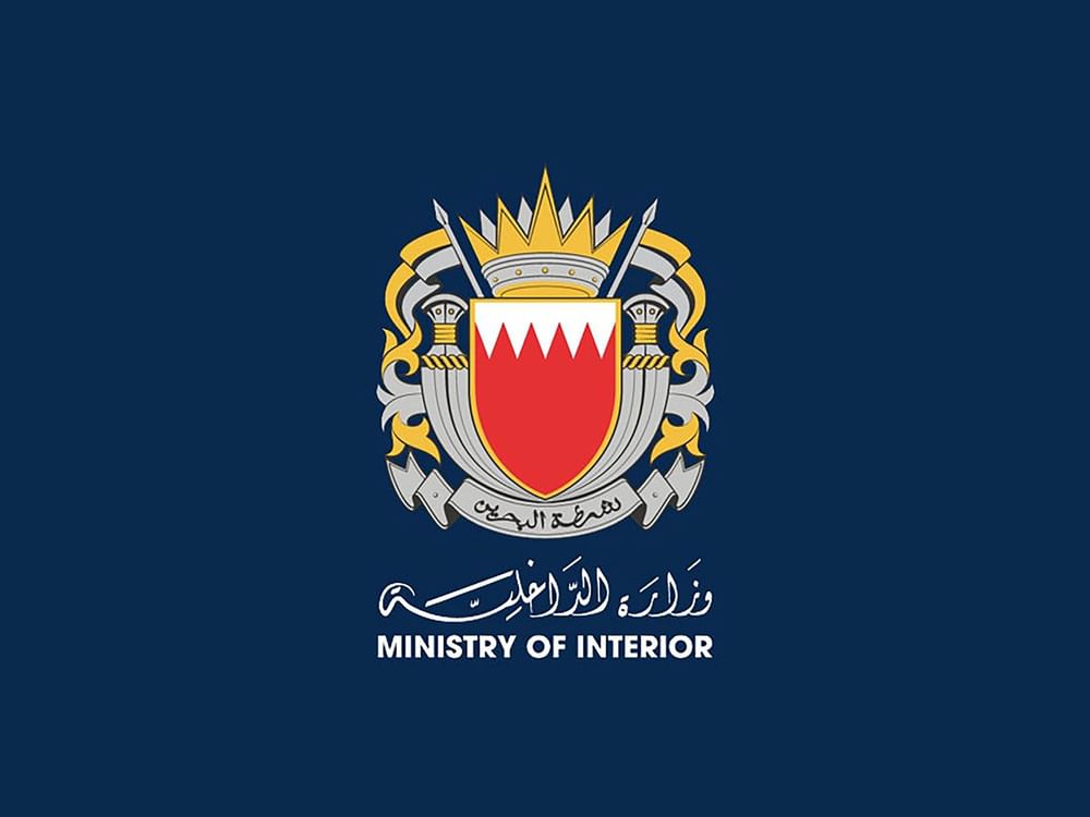 إطلاق صافرات الإنذار مجدداً في البحرين