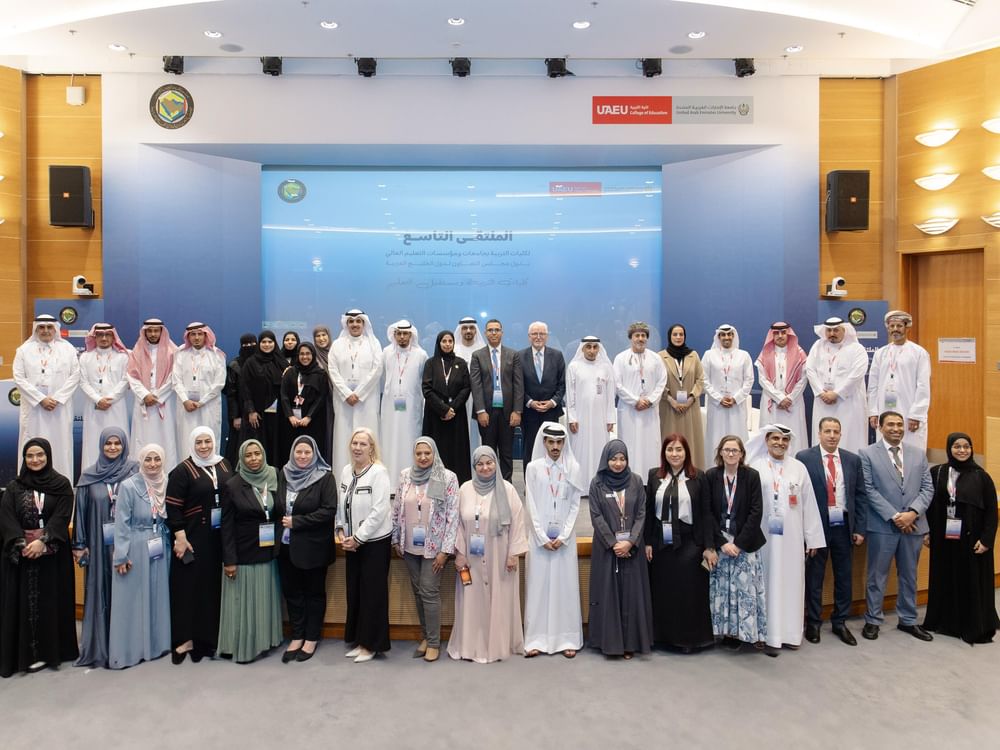 جامعة الإمارات تختتم الملتقى التاسع لكليات التربية بدول مجلس التعاون