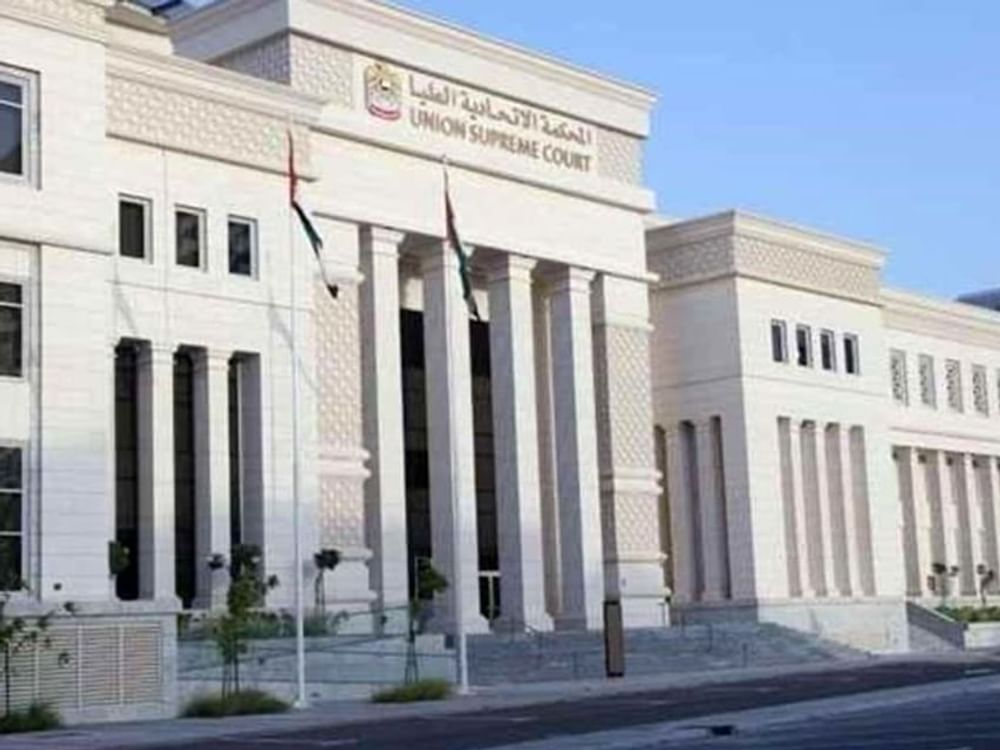 Federal Supreme Court: Life imprisonment for defendants in ‘Justice and Dignity Organisation’ case