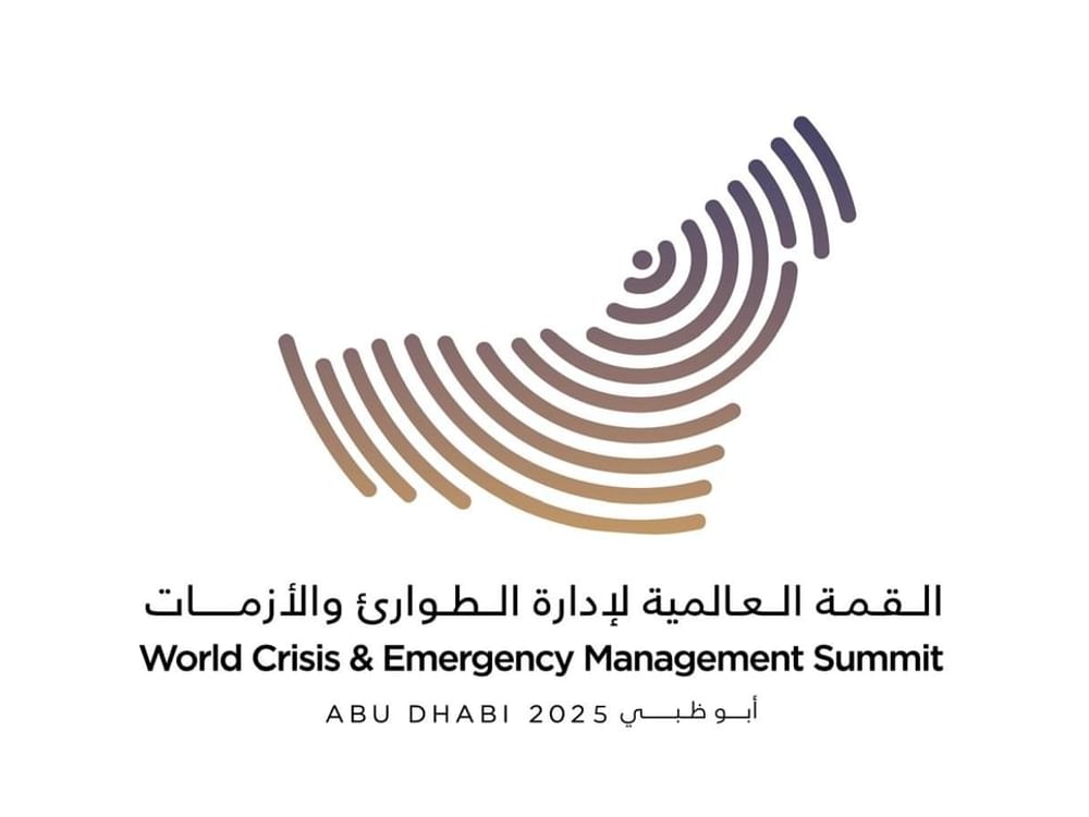 قمة الطوارئ والأزمات 2025 تبرز دولة الإمارات نموذجاً عالمياً في الجاهزية لمواجهة التحديات