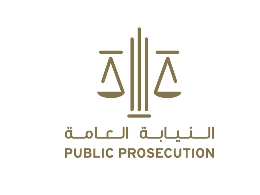 UAE Public Prosecution to take part in GITEX Global 2025